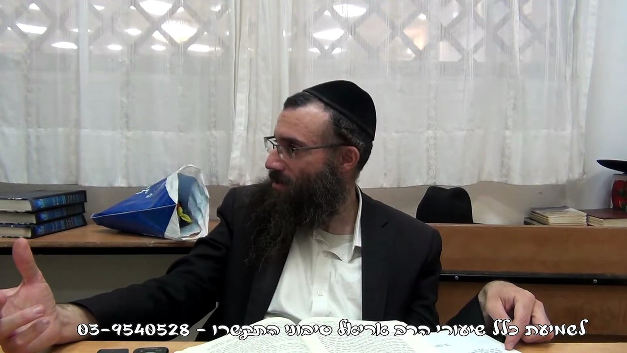 למה הו' התחלק לאלפי''ן | שער טנת''א פ''ב חלק ב  | אוצרות חיים המבואר  - 10