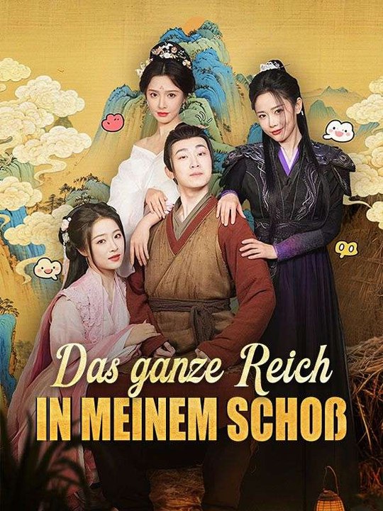 Das ganze Reich in meinem Schoß | Das Minidrama | Delust Language