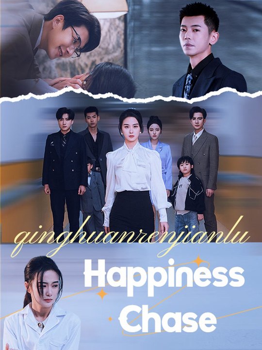 Happiness Chase | Full Short Drama | English Sub 2026