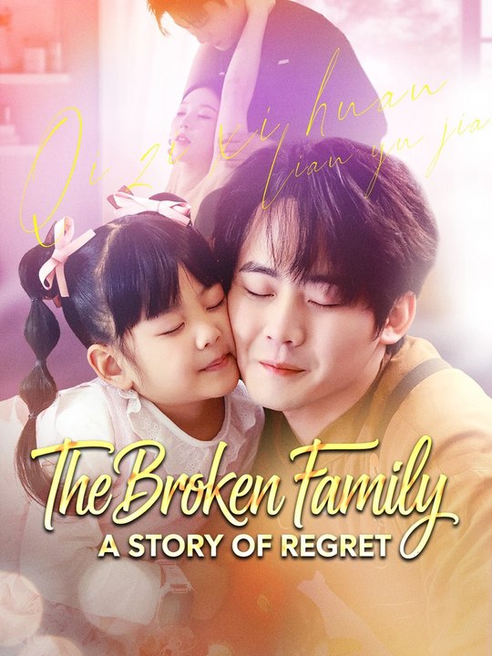 The Broken Family: A Story of Regret | Full Short Drama | English Sub 2026