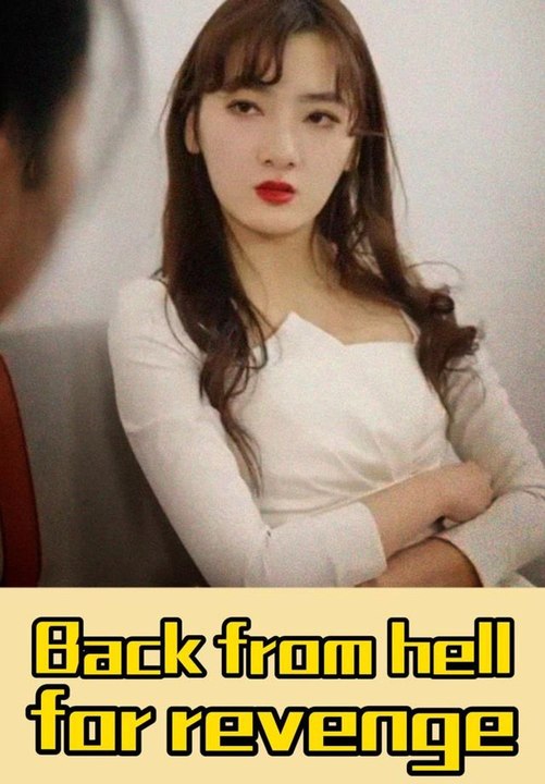 Back from hell for revenge | Full Short Drama | English Sub 2026