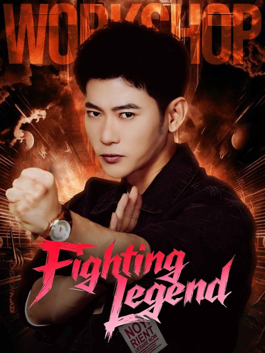 Fighting Legend Full Movie