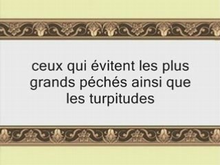 Sourate An-Najm - avec trad Francais - Jouhayni