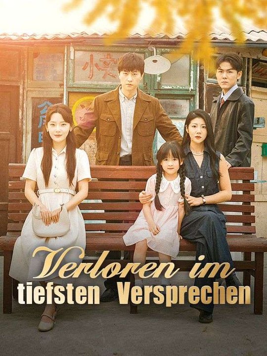 Verloren im tiefsten Versprechen (Deutsch Synchronisiert) Ganze Folge