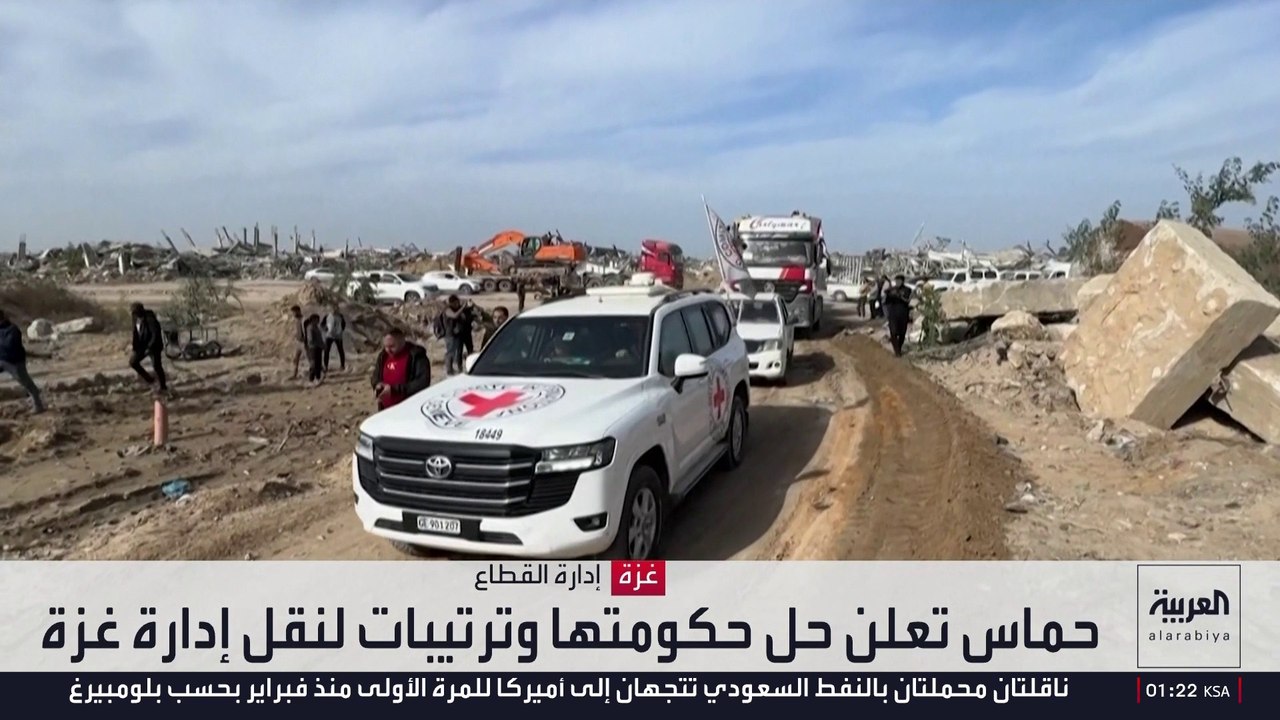 بعد إعلان حماس حل لجنة متابعة العمل الحكومي في غزة.. من سيحكم القطاع؟