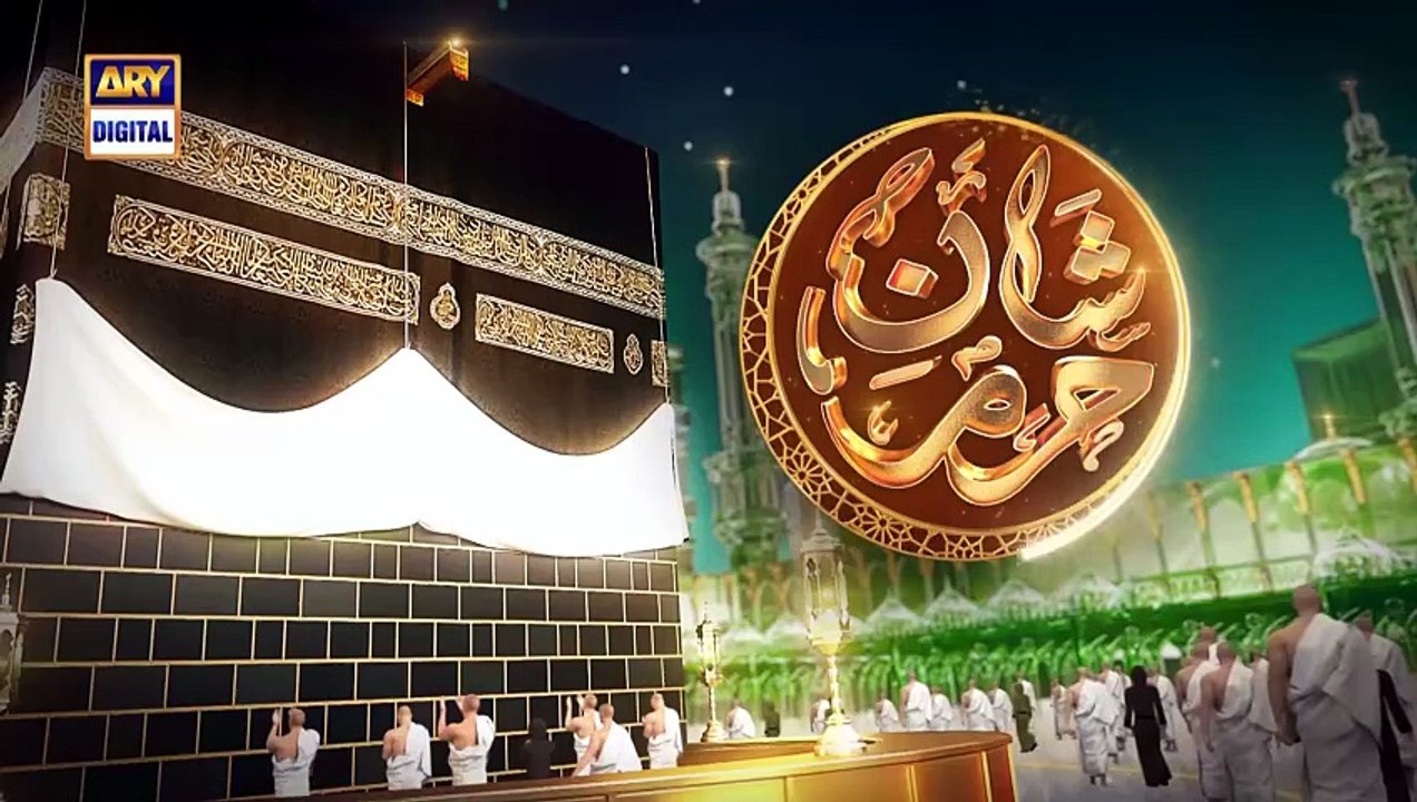 Shan-e-Haram | Safar e Hajj | Waseem Badami | Hajj Special Transmission | 5 June 2024 | ARY Digital [Full Movie]