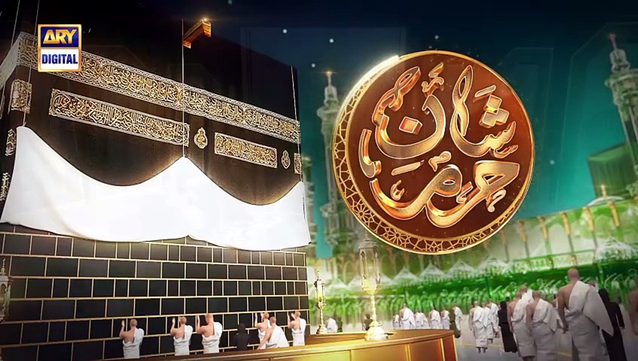Hajj Kya Hai? Mehfil Shan-e-Haram | Mufti Sohail Raza Amjadi | Hajj Special Transmission 5 June 2024 [Full Movie]