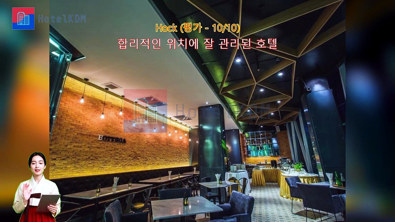 HotelKDM | 크리스탈 호텔 핫야이(Crystal Hotel Hat Yai) 리뷰