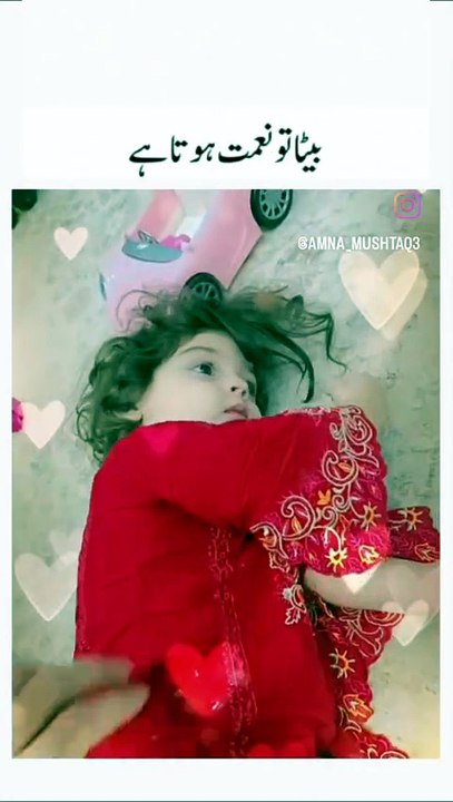Daughter's Are Blessing ❤️