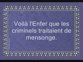 Sourate Ar-Rahman - avec trad Francais - El Taleb