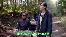 [初]遠くへ行きたい「パックンが愛媛へ 伝統の和ろうそくに豪華・山の幸！」2026.04.05 WEBDL-Cosmo