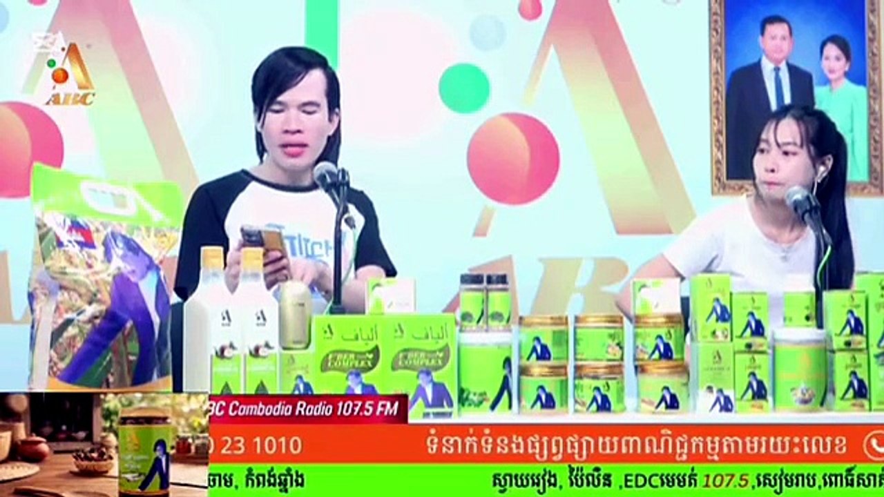 ស្ទាយបោកថ្មី បើចុចតាមនឹងអស់លុយពីកុង..  MC: សូឡា & វ័នម័រ