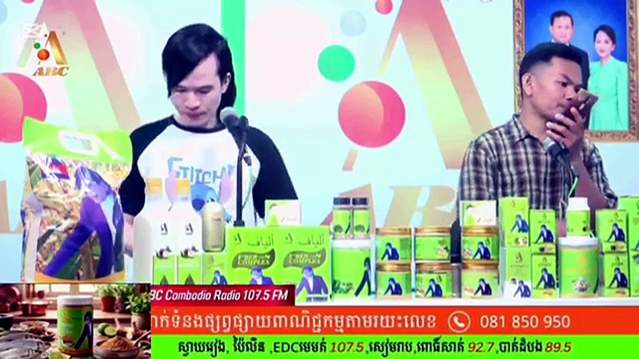 បាត់ចៅប្រុសអាយុ 15 ឆ្នំា មកពីរៀនចេញពីផ្ទះបាត់…  MC: សូឡា & ចម្រើន