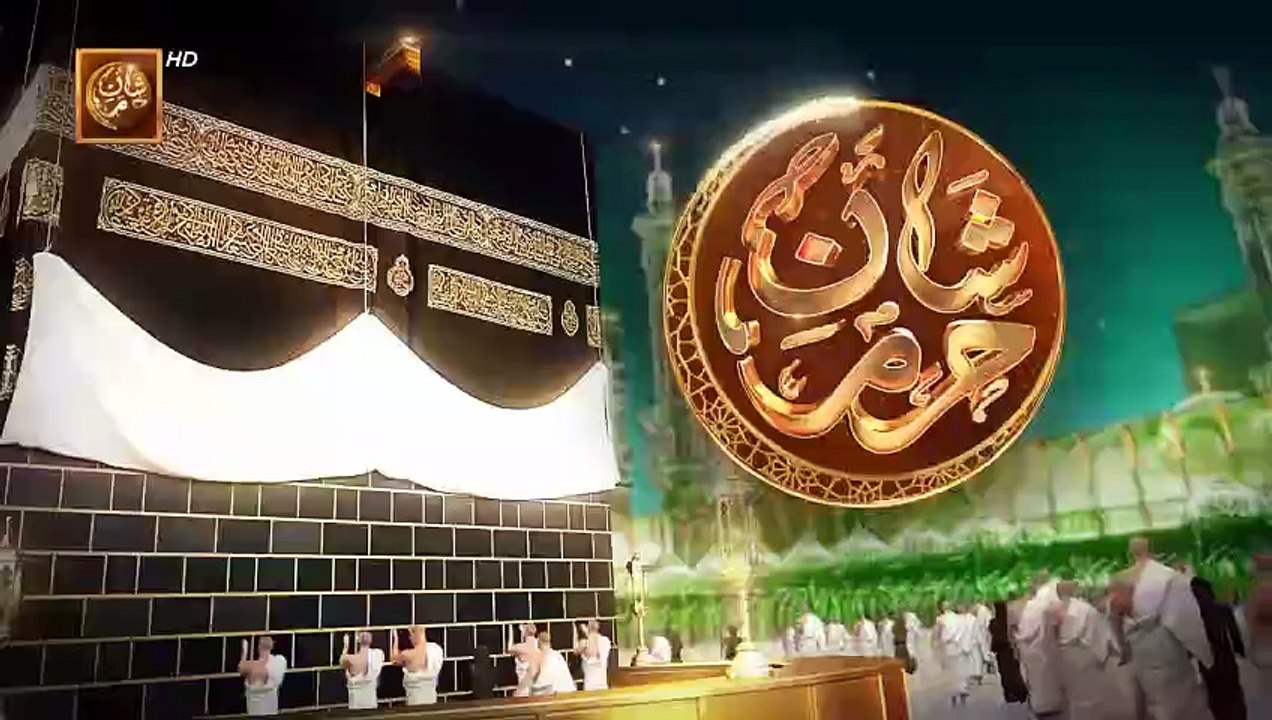 Shan-e-Haram | Khutba-e-Hajj 2025 With Urdu Translation | Hajj Special Transmission | 5 June 2024 [Full Movie]