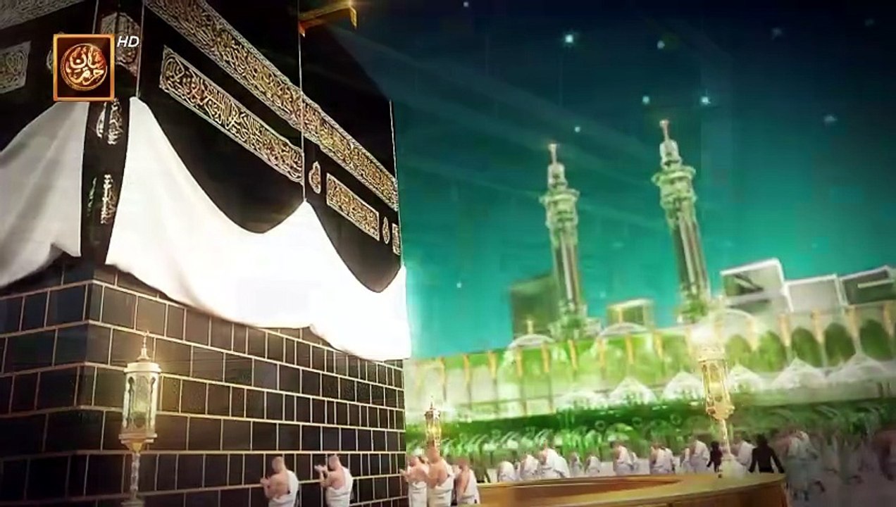 Tilawat - e - Quran | Shan-e-Haram | 5th June 2025 | Hajj Special Transmission | ARY Digital [Full Movie]