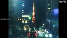 Midnight Taxi (2026) Episode 17 Eng Sub