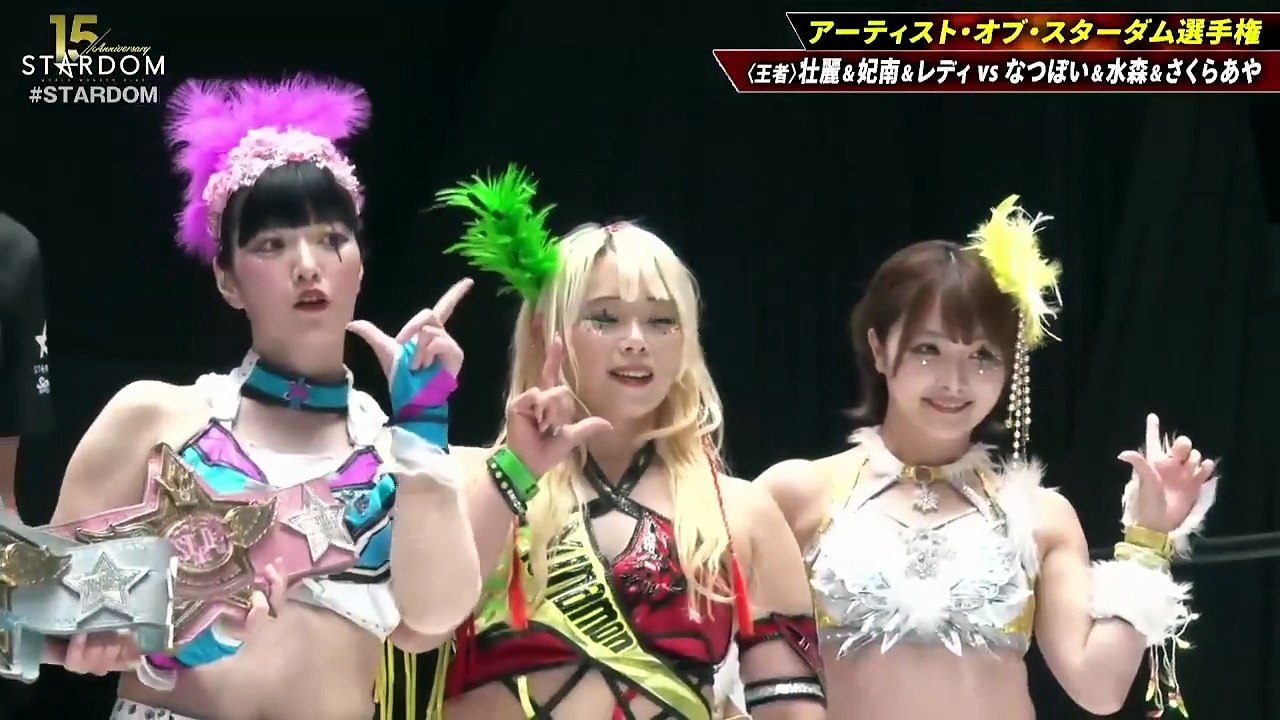 [Stardom] Ami Sourei, Hina & Lady C vs. Aya Sakura, Natsupoi & Yuna Mizumori (6/14/2026)