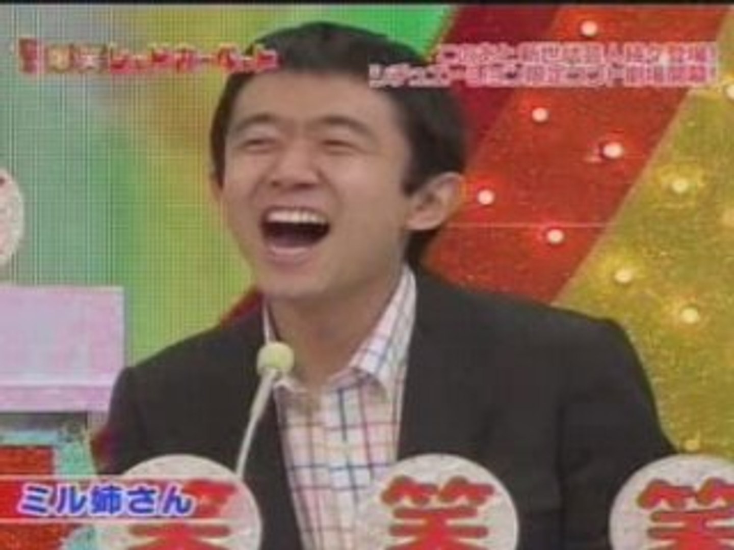 ミル姉さんinレッドカーペット 動画 Dailymotion