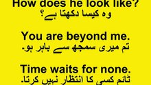 Daily Use English Sentences With Urdu Translation #kidsonlinelearningplatform #spokenenglish #english #englishlearning #englishspeaking #englishlanguage #learnenglish #LearnEnglishFast #EasyEnglish ##EnglishTips #LanguageLearning #DailyVocabulary #urdu