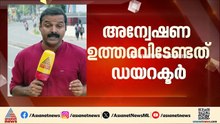 സർക്കാർ അനുമതിയില്ലാതെ വിജിലൻസ്  അന്വേഷണം നടത്താം;  വിജിലൻസ്  മാനുവലിൽ സമഗ്ര പരിഷ്കരണം