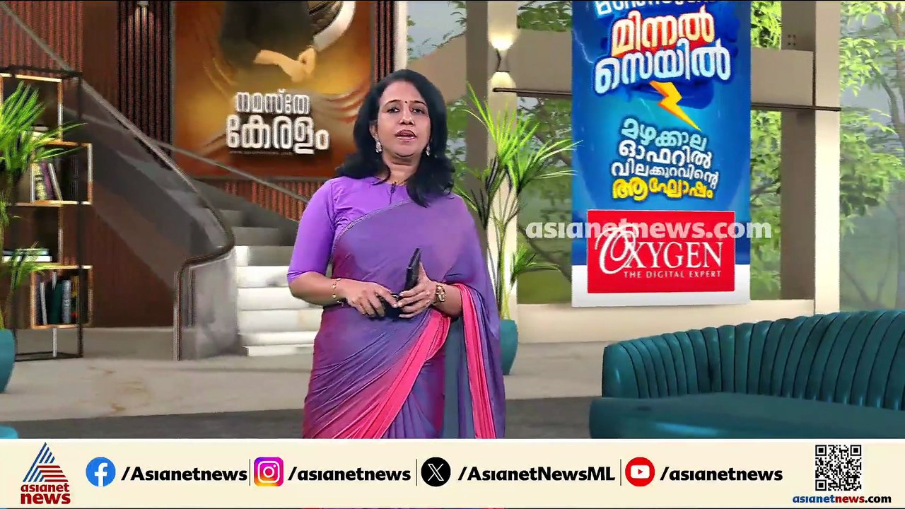 കേരള ബാങ്കിൽ സമഗ്രമായ പുനഃസംഘടനയ്ക്ക് UDF സര്‍ക...