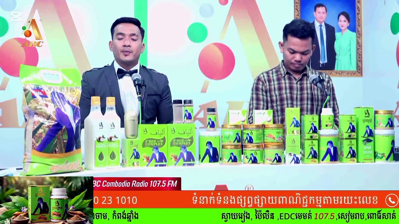 ចេញទៅទាំងគ្មានហេតុផលពេលនេះមកប្រាប់ថាមានអ្នកថ្មីឱប្រពន្ធបងអើយហេតុអីអូនធ្វើទៅរួច?  MC: វិធួន & ចំរើន
