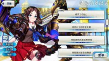 《命运/冠位指定》活动剧情——「夏日！海洋！开拓啦！FGO 2016 Summer 迦勒底灼热之旅～进化的文明～」开拓计划1：修复大厦