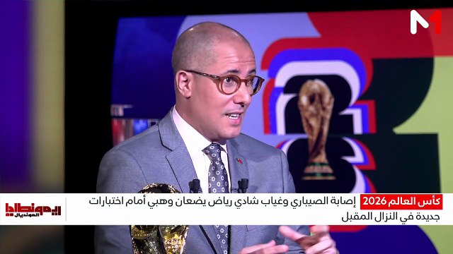 التكتم على الإصابات .. ورقة رابحة لوهبي - 06/07/2026