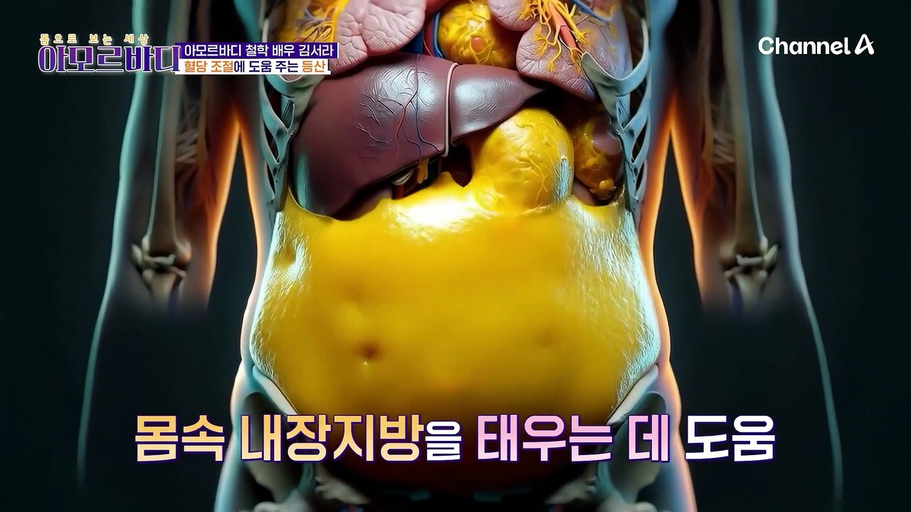 등산으로 혈당 조절하기? 등산 후 먹는 ★파로면 들기름 막국수★