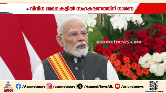 പ്രതിരോധം, സാങ്കേതിക വിദ്യ, സുരക്ഷ തുടങ്ങി എല്ലാ മേഖലകളിലും സഹകരണം; മോദി ഇൻഡോനേഷ്യയിൽ