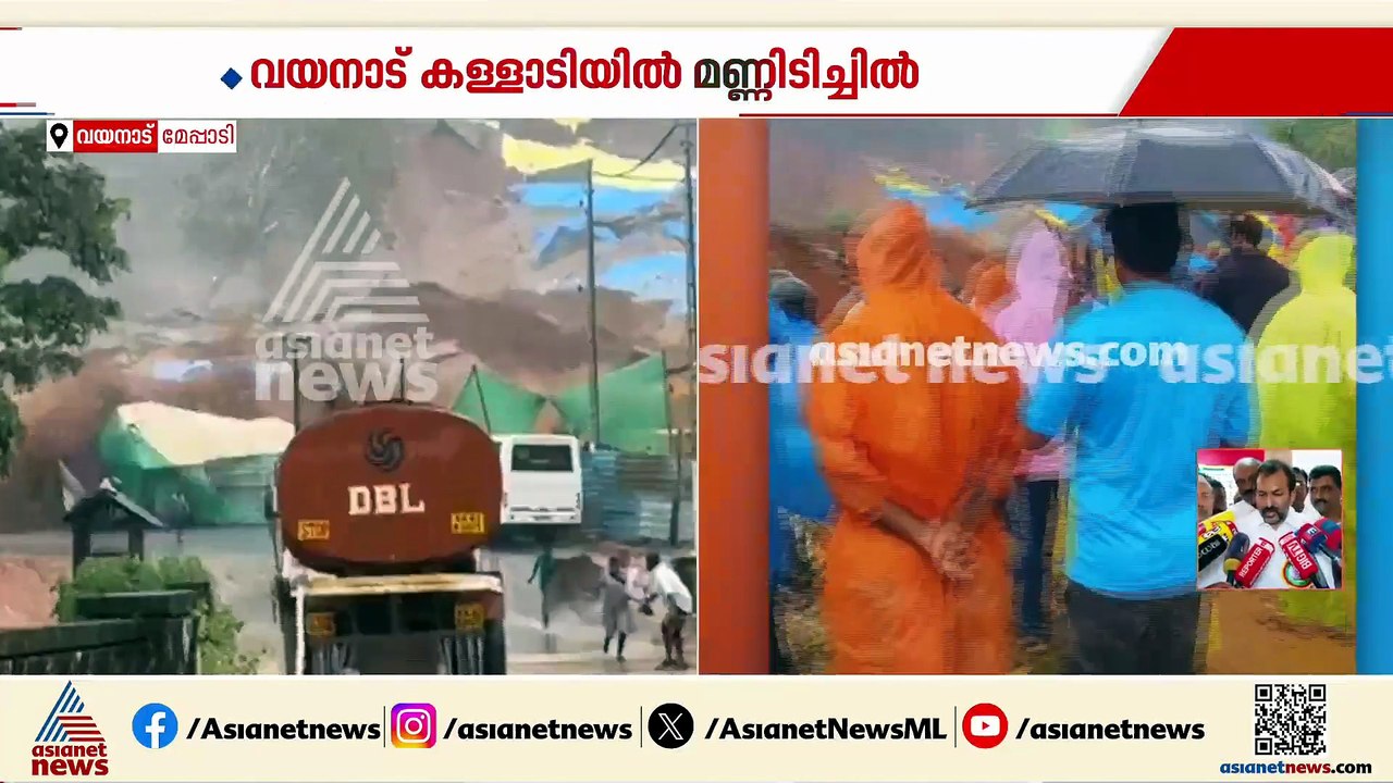 വയനാട് മണ്ണിടിച്ചിലിൽ രക്ഷാപ്രവർത്തനത്തിനുള്ള നടപടികളാണ് ആദ്യഘട്ടത്തിൽ ചെയ്യുന്നത്: പിസി വിഷ്ണുനാഥ്