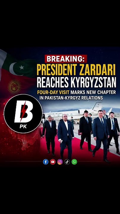 President Asif Ali Zardari reaches Kyrgyzstan on four-day official visit