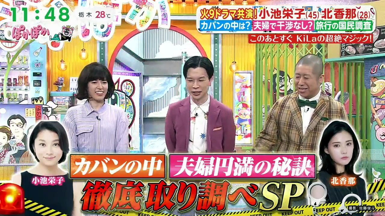 ぽかぽか 動画　2026年07月7日 無料 バラエティー  Varietydouga.org