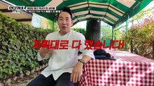 EP 1. Undercover Chef-Korea Full EngSub
