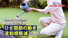じゅん散歩 動画　2026年07月7日 バラエティー動画 Miomio