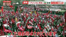 羽鳥慎一モーニングショー 動画　2026年07月7日 youtube バラエティ 動画 5mio.org