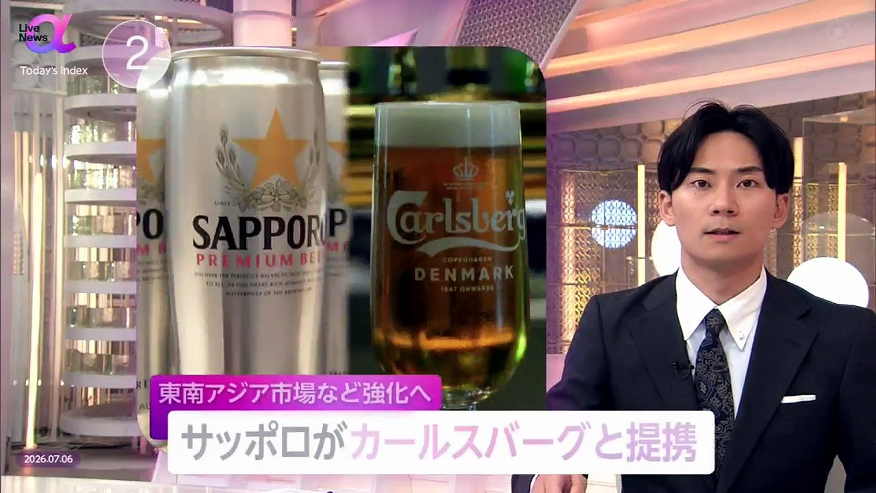 FNN Live News α 動画　2026年07月7日 バラエティ番組 無料動画  8tsu