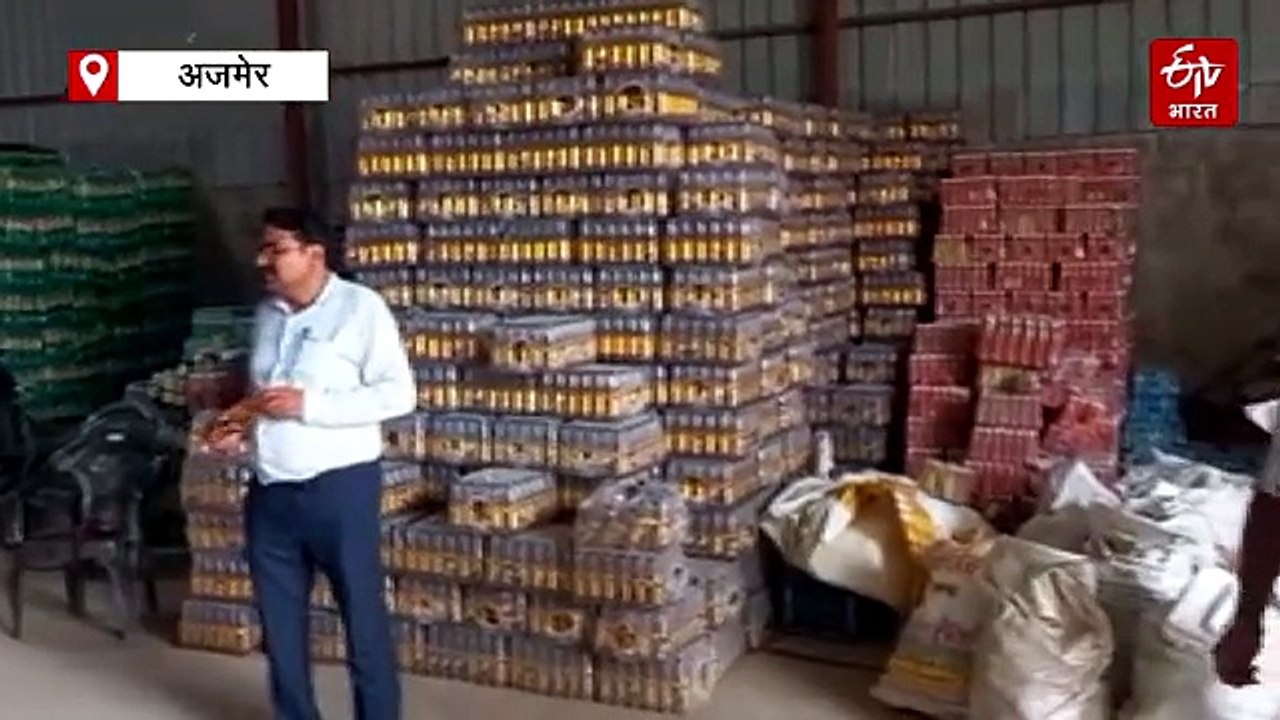 अजमेर में खाद्य विभाग की बड़ी कार्रवाई: अवैध एनर्जी ड्रिंक की 10 हजार से ज्यादा बोतलें जब्त, सैंपल लैब भेजे