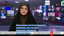 Военные Британии: в Ормузском проливе под обстрел попал нефтяной танкер