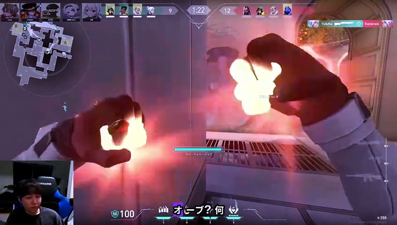VALORANT #80: "大沼わしだい"