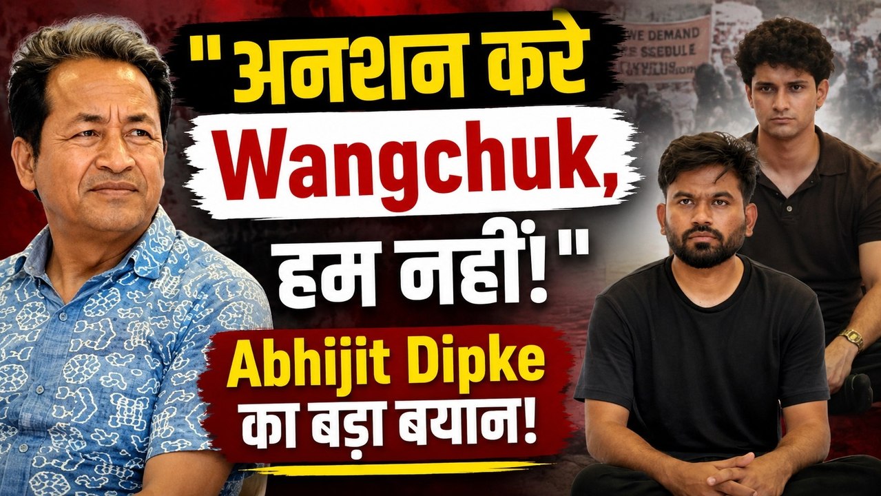 CJP protest 18th Day: Sonam Wangchuk की भूख हड़...