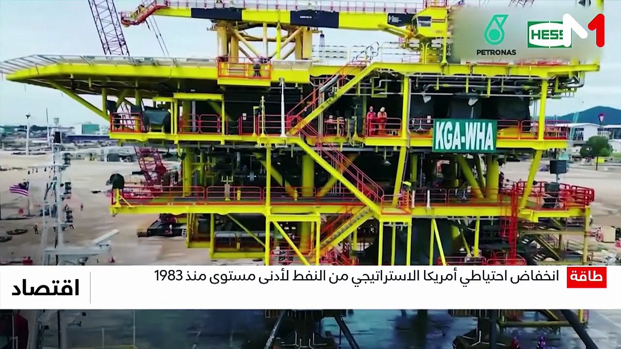 النشرة الاقتصادية