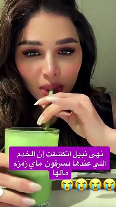 نهى نبيل: العاملات يطبخن الباستا بماء زمزم!