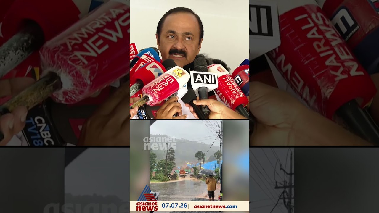 '7 പേര്‍ ആശുപത്രിയിൽ, 7 പേരെ കാണാനില്ല, മണ്ണ് ന...