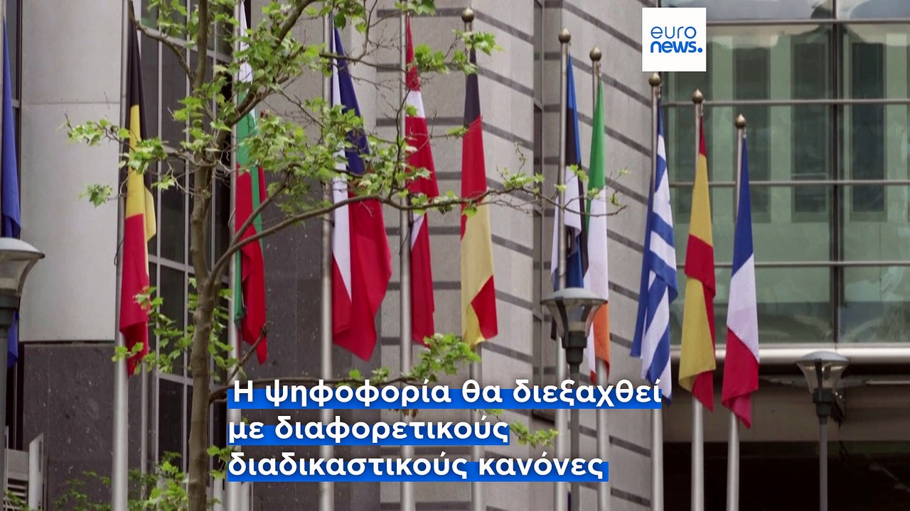 Η ΕΕ παρατείνει το προσωρινό καθεστώς ελέγχου μ...
