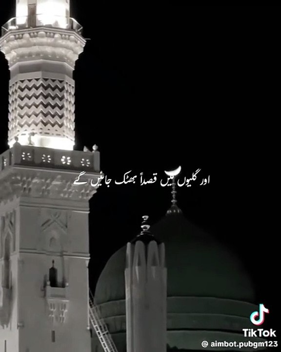 Islamic videos