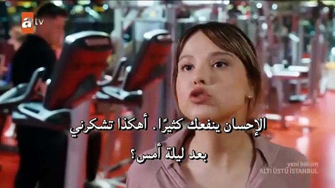 مسلسل إسطنبول رأسا على عقب الحلقة 4 مترجمة