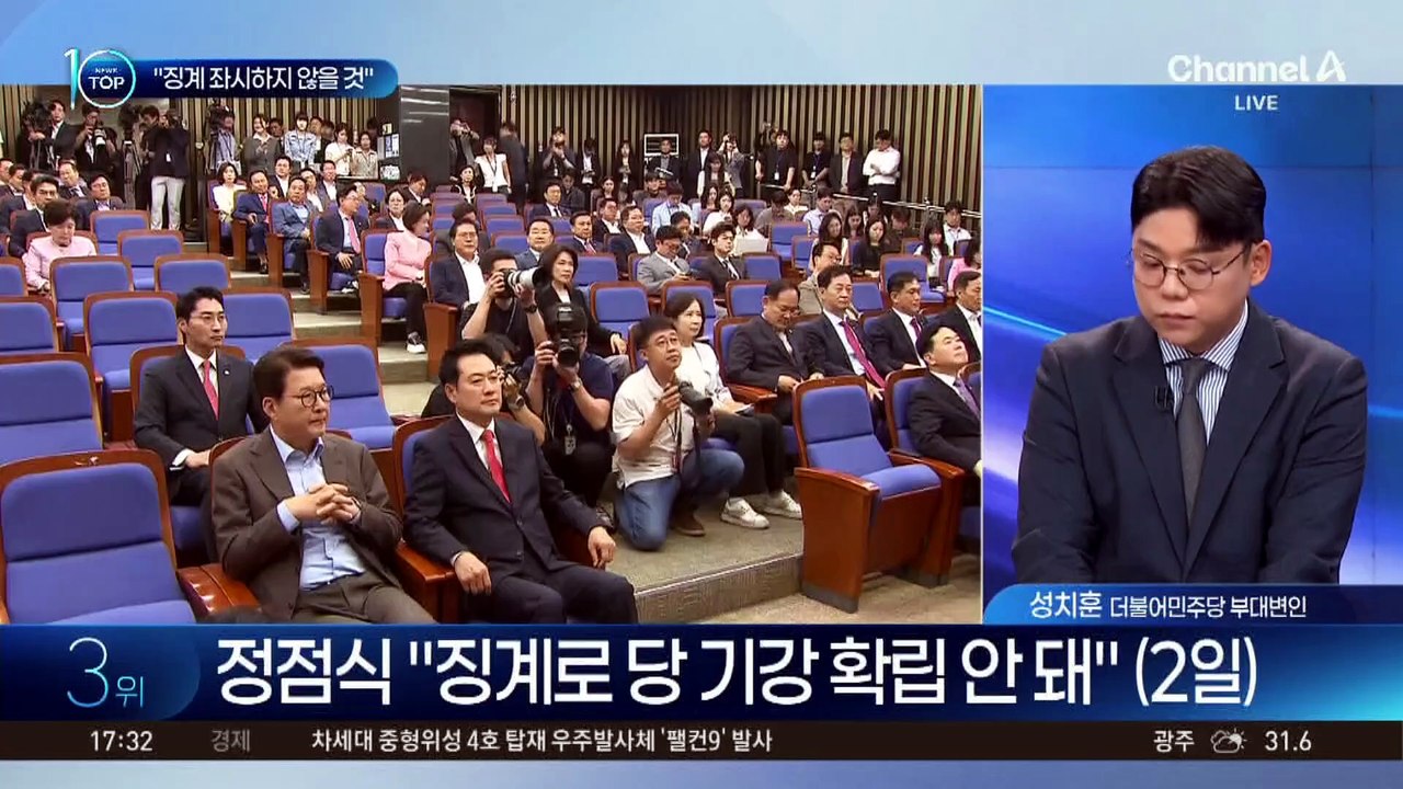 ‘징계 대상’ 조경태, 내일 장동혁 윤리위 제소 예고