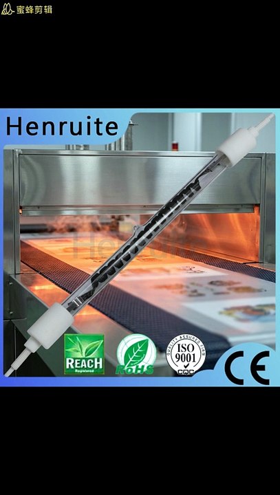 Custom made medium wave infrared heating tube electric heaters element carbon fiber heat lamp