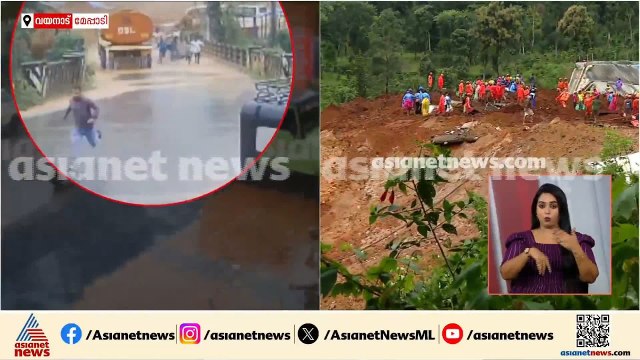 NDRF സംഘം അപകട സ്ഥലത്ത്, രക്ഷാപ്രവര്‍ത്തനം വേഗത്തിലാക്കാന്‍ ശ്രമം